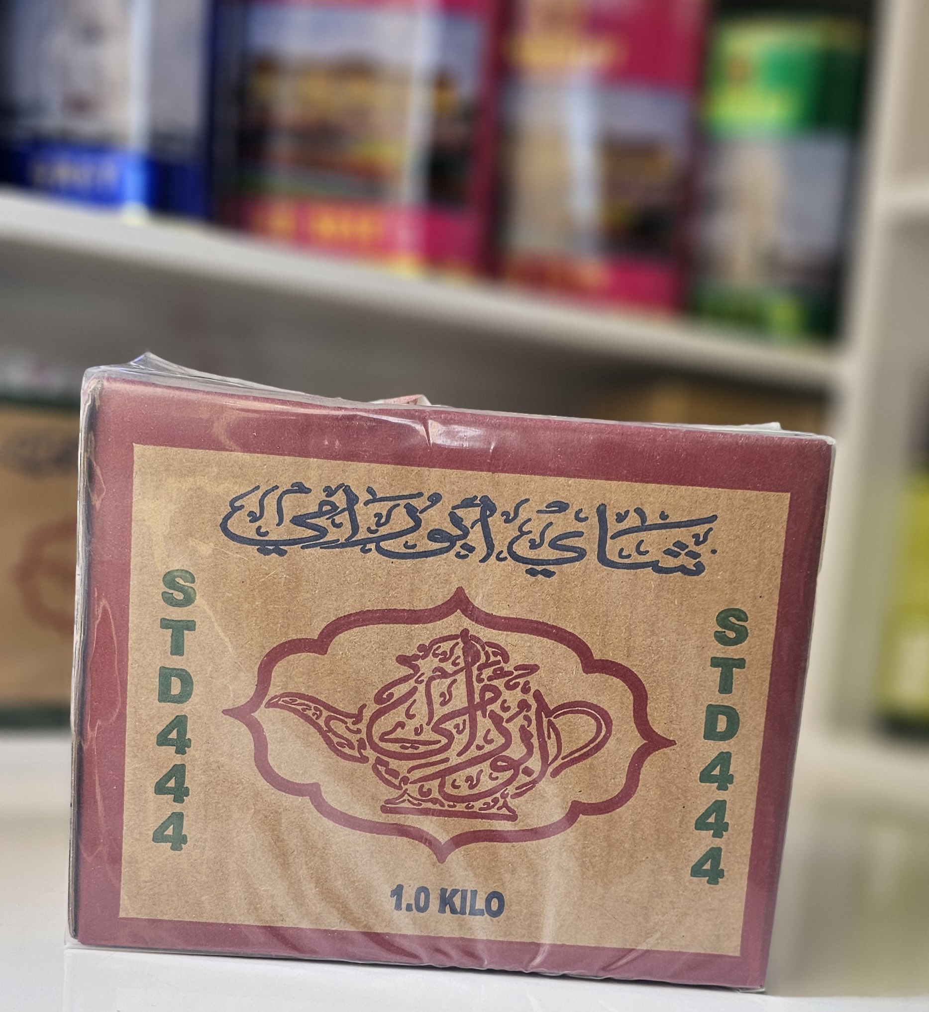 چای سعدالدین ابورامی 444 یک کیلویی